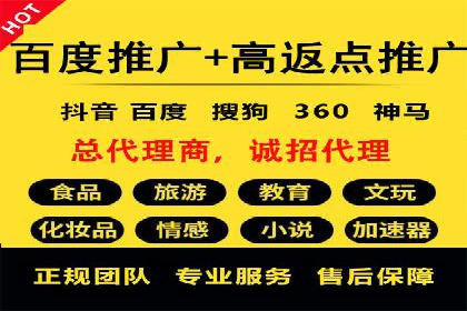 百度竞价广告投放中的关键词选择与优化技巧